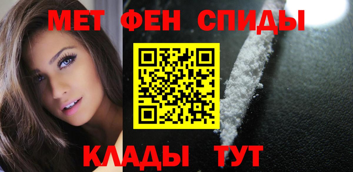 Amphetamine  Вход с VPN  Губкинский  АМФЕТАМИН Premium 