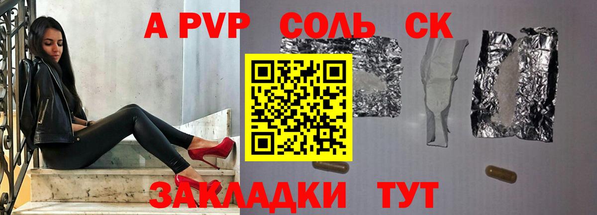 Губкинский  A-PVP СК  Alfa_PVP VHQ  купить закладку  Alpha PVP крисы CK  Вход с VPN 