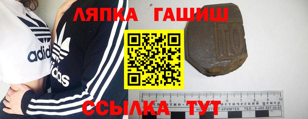 Гашиш hashish Губкинский