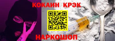 мяу мяу кристалл Гатчина