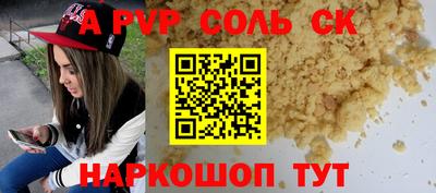 мяу мяу кристалл Гатчина