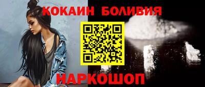 мяу мяу кристалл Гатчина