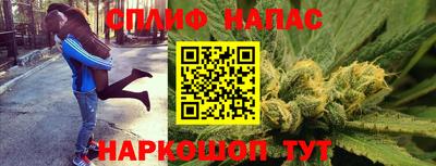 мяу мяу кристалл Гатчина