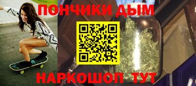 мяу мяу кристалл Гатчина