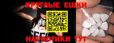 мяу мяу кристалл Гатчина