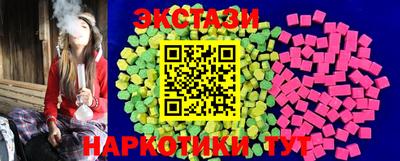 мяу мяу кристалл Гатчина