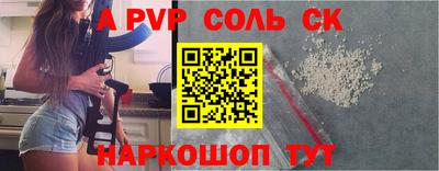 мяу мяу кристалл Гатчина