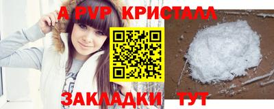 mdpv Гагарин