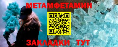 мяу мяу кристалл Гатчина