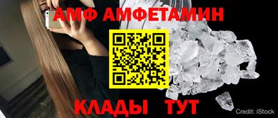 мяу мяу кристалл Гатчина