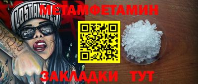 мяу мяу кристалл Гатчина