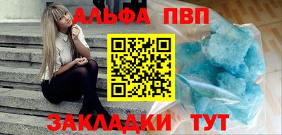 mdpv Гагарин