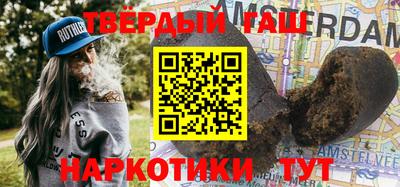 мяу мяу кристалл Гатчина