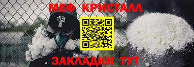 mdpv Гагарин