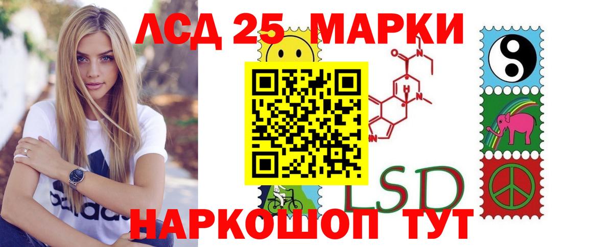 LSD-25 экстази  Вход с VPN  ЛСД экстази кислота  Губкинский  ЛСД экстази ecstasy 