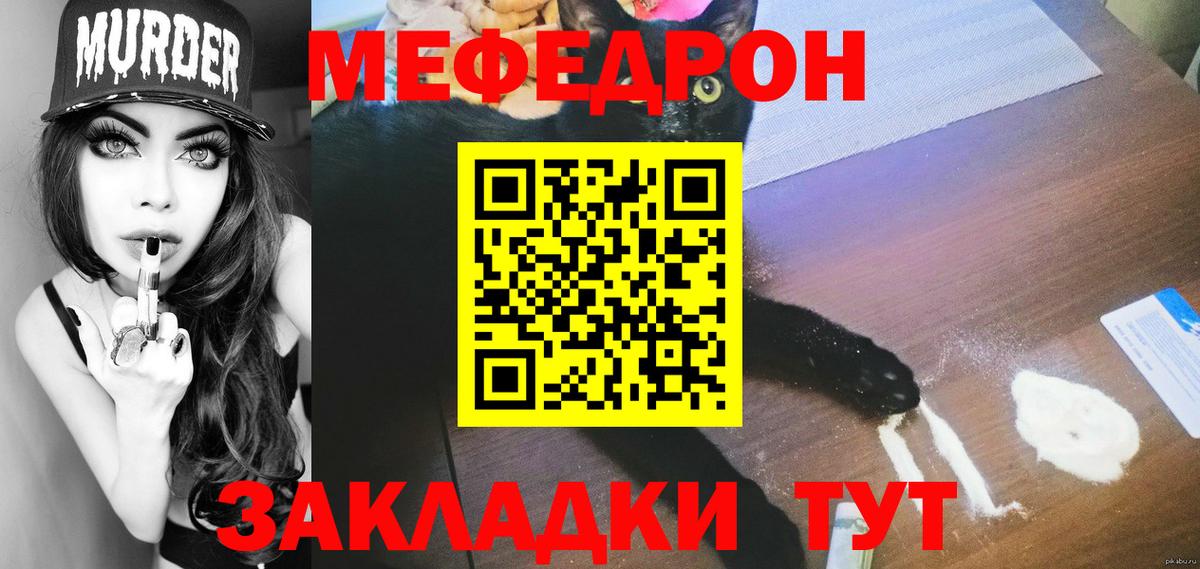 Гашиш  Каннабис  Меф   Cocaine  Губкинский  Вход с VPN 