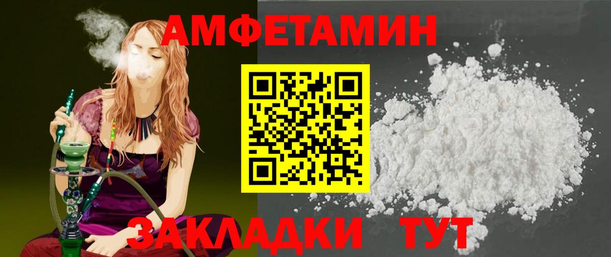 Первитин Methamphetamine  Первитин Methamphetamine  Вход с VPN  Губкинский 