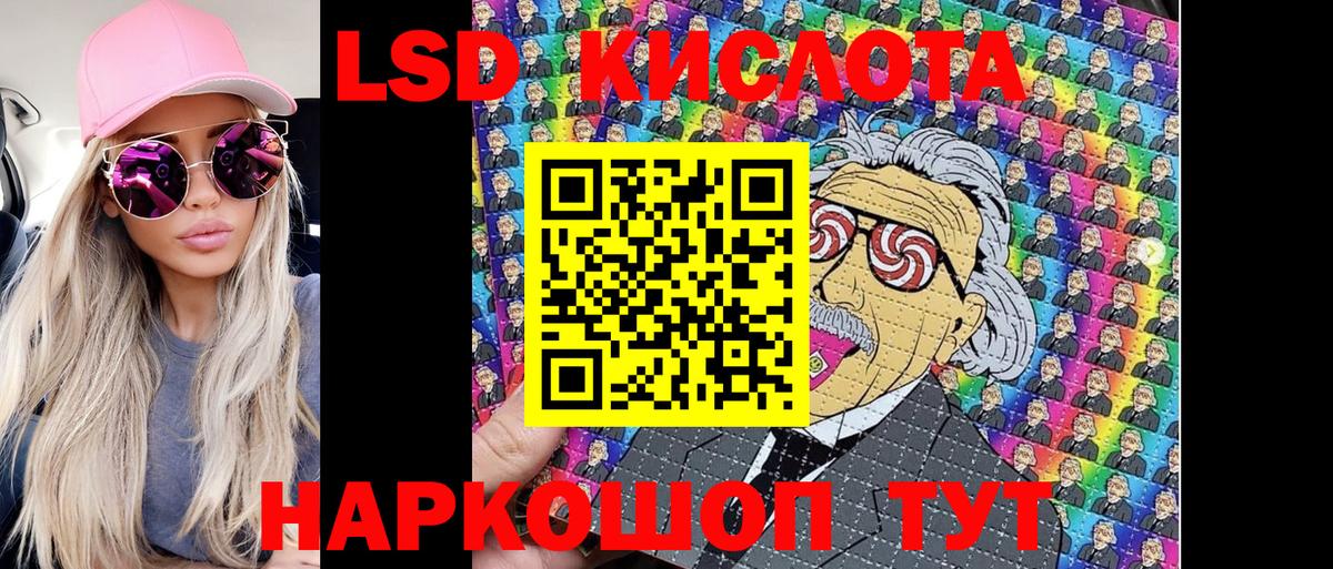Губкинский  Наркотические марки 1,5мг  Вход с VPN 