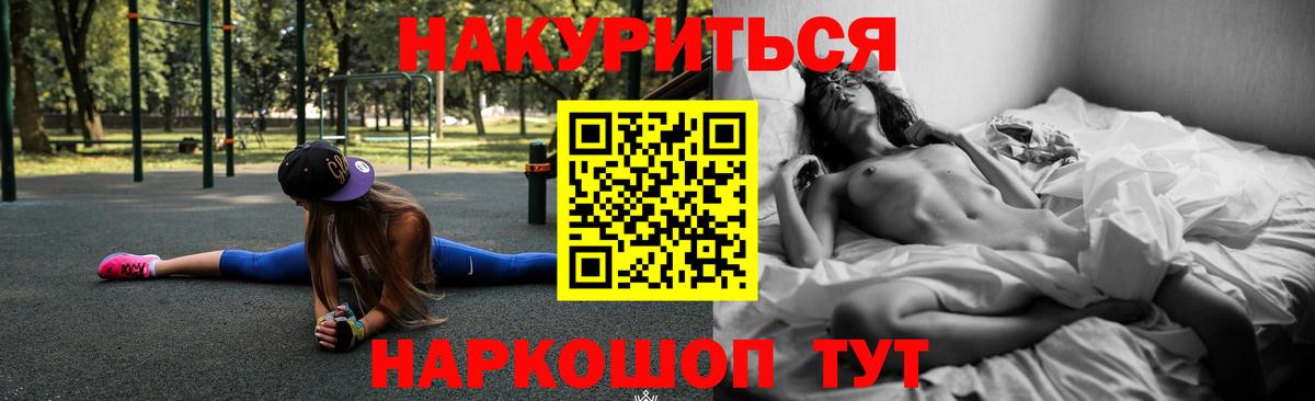 Бошки марихуана MAZAR  Канабис гибрид  Вход с VPN  МАРИХУАНА Amnesia  Губкинский 