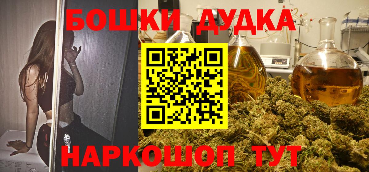 Каннабис White Widow Губкинский